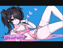 初めてのえっちなはいしん #2.5| NEEDY GIRL OVERDOSE
