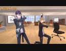 3D咎人/トリガー抜粋