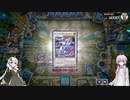 【遊戯王マスターデュエル】サテライトに取り残された決闘者ゆかり part6