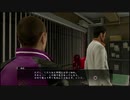 [己の不満を吹き飛ばせ！]龍が如く0　実況プレイPart202