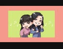 【2人で歌ってみた】おもかげ - milet×Aimer×幾田りら cover