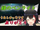 大成功のライブを終えて素直な感謝を伝える大神ミオ【ホロライブ切り抜き】