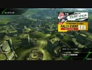 【BBPS4】この戦線を突き進むのみ　その６７【AA１】