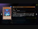 迫真ヌメロン部　地縛プレイの裏技.yowai
