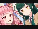 ずんとおもい【VOICEROID劇場】