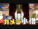 【大逆転裁判2 其の58】ボヘミア国の要人はカメラ小僧でした？【新人Vtuber】