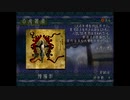 O・TO・GI ～御伽～ つぶやき実況8-8