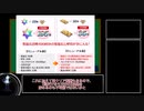 【ゆっくり実況】FGOランダム封印縛りpart7