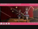 【ミリシタ】1周目SSR衣装 セカンドヘアスタイル (34人分)【Harmony 4 You】