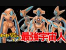 【実況】大量のデオキシスがガチ強くて超ギリギリの闘いだった【ポケモン不思議のダンジョン救助隊DX】ルギア編part2
