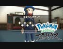 【Pokémon LEGENDS アルセウス】ゆっくり実況 #14
