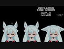 【歌うアイボス】DoReMi【A.I.VOICE】