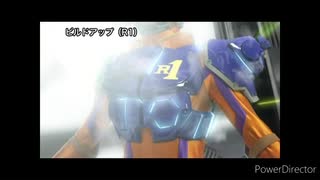 ホモと見る 着装と発進.build up