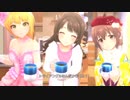 【デレステMV】ラビューダ♡トライアングル