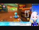 【マリカ8DXDLC】リゼ「え、70％オフ！！マジ！？」【にじさんじ】