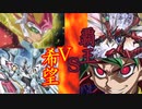 【遊戯王マスターデュエル】エクシーズフェスティバル覇王VS希望【ゆっくり実況】