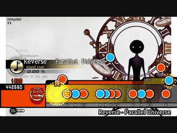 太鼓創作譜面『Reverse - Parallel Universe』