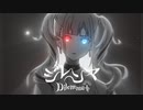 【初投稿】ジレンマ 歌ってみた【yula】