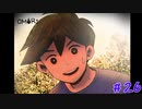 【実況】耐久ゲーム開幕【OMORI】26