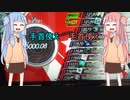 【GITADORA】ギタドラで遊ぶ琴葉姉妹第4回