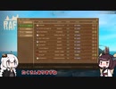 あかりちゃんがRaftにModを入れる方法を解説するようです