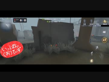 【第五人格】【IdentityV】もっと第五人格で遊びたい＃14【女性実況】【いっぱんくおりてぃず】