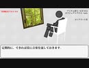 【ゆっくり】scp-014 コンクリート男【SCP解説】