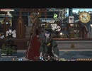カッパのFF14生活121　吟じます