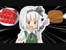ヴィー○ンと化したESK姉貴