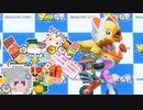 ト六花ー#4
