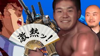 迫真サウス部 in Gundam Battle Operation2 -運否天賦！10割大当たりの激熱籤