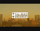 ラジオ『No-MAD（ノマド）』（2022/03/21 配信）