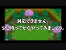 【Stardew Valley#27】亡き祖父の意思（ハーレム）を継ぐ者たち【雑談実況】