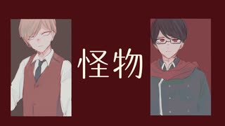 【人.力】怪.物.【tΙn.eΙm.】
