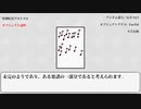 【ゆっくり】SCP-012 不吉な曲【SCP解説】