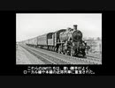 【迷/名列車で行こうイギリス機関車編】Vol6　イギリス版C56 BR Standard 2/LMS Ivatt 2