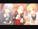 【デレステMV】ラビューダ♡トライアングル【Violet Violence】