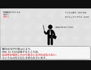 【ゆっくり】SCP-006　若さの泉【SCP】