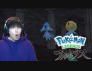 #37 ポケモントレーナー アキヒト【Pokémon LEGENDS アルセウス】