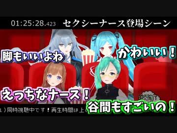 【サイレントヒル同時視聴】ナース登場シーンでの4人の反応【切り抜き】
