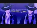 【MMDツイステ】トラフィック・ジャム【カメラ配布】
