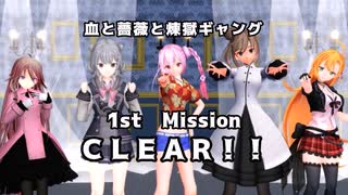 チェビスペ！『メリーさん』Part6