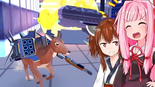 鹿ゲー、ラスボスまで戦う茜ちゃん【ごく普通の鹿のゲーム DEEEER Simulator】