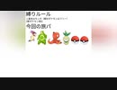 初見プレイ　ポケットモンスターレジェンドアルセウスPart37