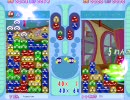 ぷよぷよ　Kumachom VS IID