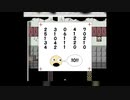 【実況】『夢探偵クマノブくん』 Part17