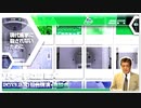 【2013年02月10日：リチャード・コシミズ独立党 宮城仙台座談会（ 改良版 ）】