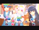 【デレステ】ハルヒコラボ制服で「ラビューダ♡トライアングル(MAS・MAS+)」フルMISS