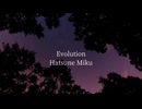 【初音ミク】Evolution【オリジナル】