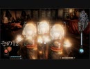 【零～濡鴉ノ巫女～】初見の恐怖も酒の力で何とかする実況その12